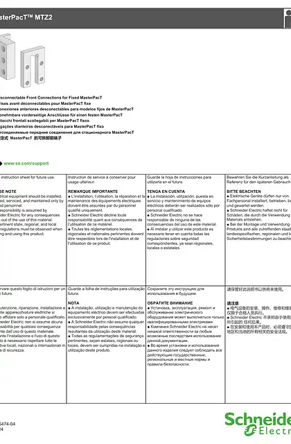 schneider施耐德MasterPacT MTZ2-固定式 MasterPacT 的可拆卸前端子 - 说明页